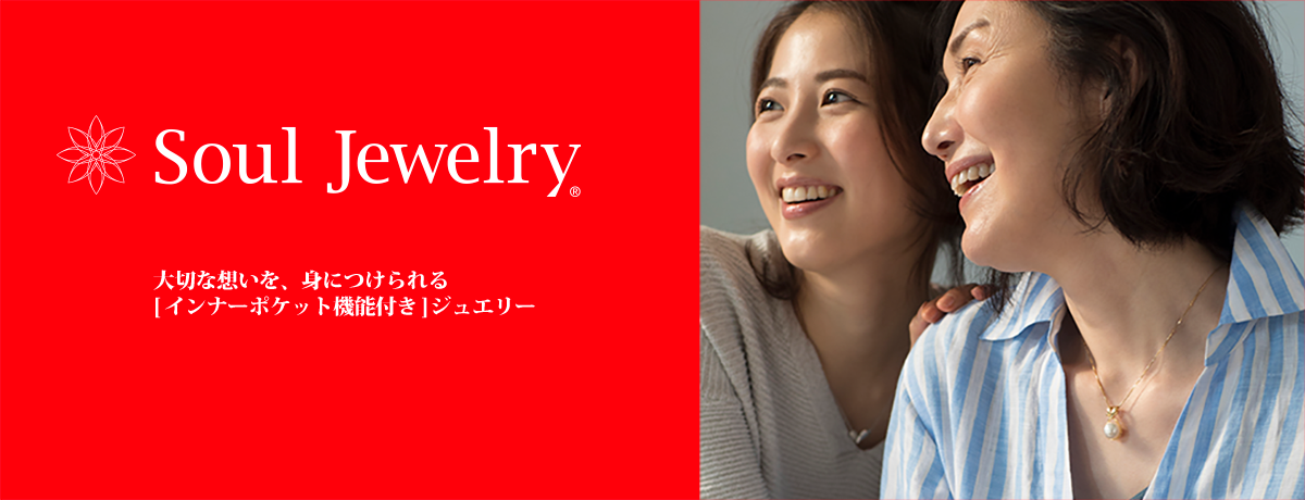 Soul Jewelry ソウルジュエリー 遺骨ペンダント シルバー キューブ