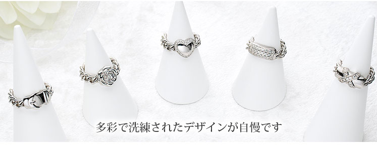 多彩で洗練されたデザインが自慢です