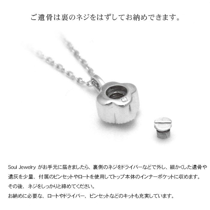 ペンダント　まとめて Amazon.co.jp: [Alles] Jewel of Memory 遺骨ペンダント