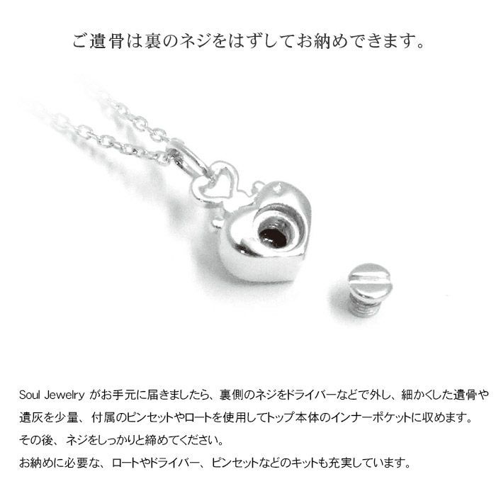 うのにもお得な ハートIII イエローゴールドK18 ソウルジュエリー 手元供養 Soul Jewelry 