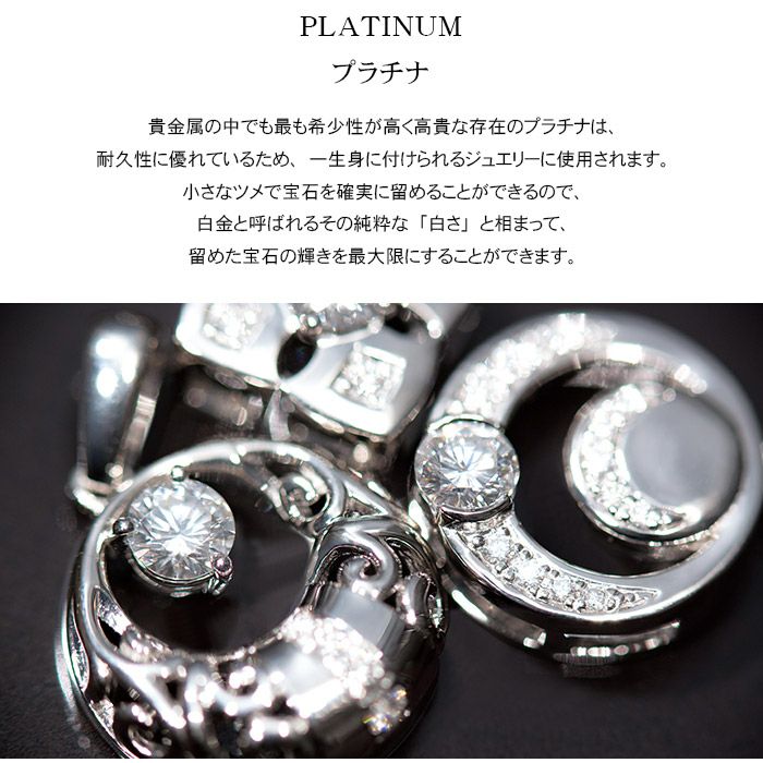グローブ Soul Jewelry プラチナ＆ダイヤモンド Pt900 プラチナ 遺骨ペンダント