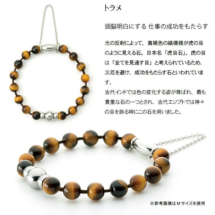 遺骨アクセサリー Soul Jewelry 念珠ブレスレット [防水タイプ] お好み