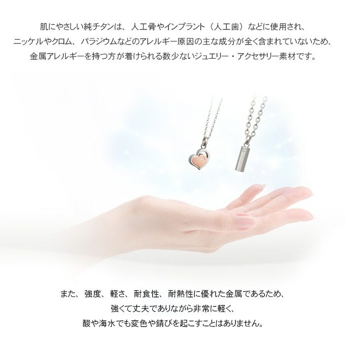 クオーレ 『イエロー』 チタン 遺骨ペンダントー遺骨ペンダント クオーレ 『イエロー』 チタン 遺骨ペンダントー遺骨ペンダント