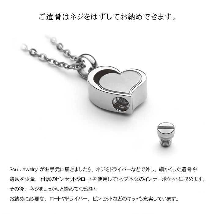 クオーレ 『イエロー』 チタン 遺骨ペンダントー遺骨ペンダント クオーレ 『イエロー』 チタン 遺骨ペンダントー遺骨ペンダント