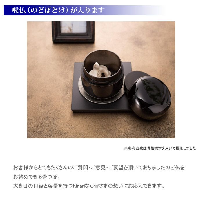ゆとり 朱漆 喉仏を納められます ミニ骨壷 ミニ骨壺ー遺骨 ゆとり 朱漆 喉仏を納められます ミニ骨壷 ミニ骨壺ー遺骨