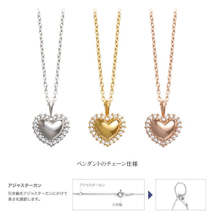 遺骨ペンダント Soul Jewelry エタニティ ハートー遺骨ペンダント