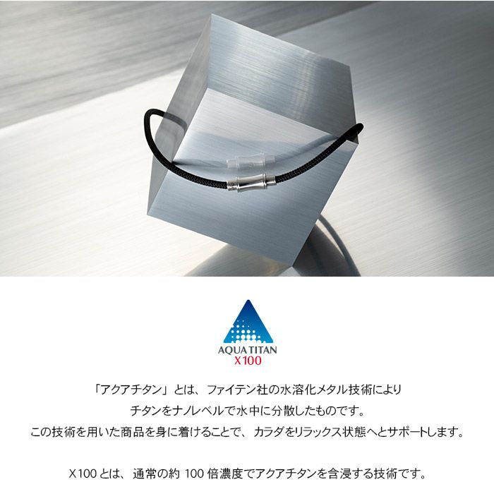 遺骨ペンダント Soul Jewelry ファイテンコラボレーション