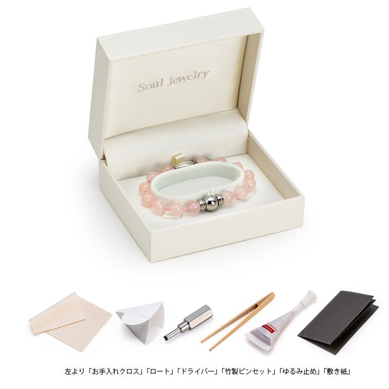 遺骨アクセサリー Soul Jewelry 念珠ブレスレット プレミアム 生活防水