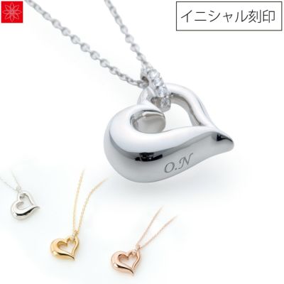 遺骨ペンダント Soul Jewelry　オープンハート　K10・ダイヤモンド・イニシャル刻印可 プラチナも選べます