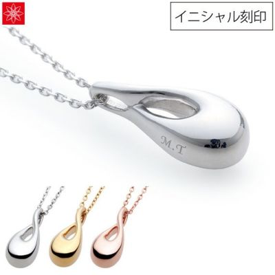 遺骨ペンダント Soul Jewelry　メビウス　K10・ダイヤモンド・イニシャル刻印可 プラチナも選べます