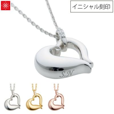 遺骨ペンダント Soul Jewelry　プチオープンハート　K10・ダイヤモンド・イニシャル刻印可 プラチナも選べます