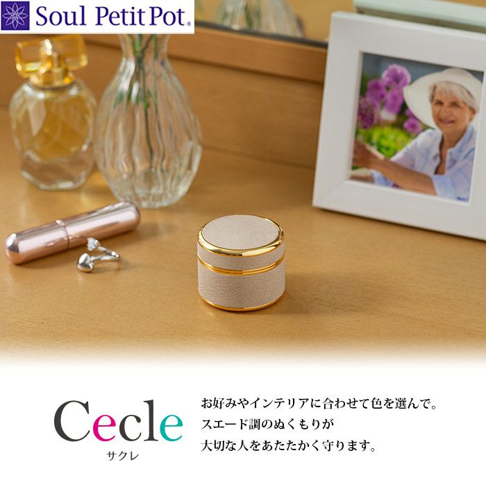Amazon｜EIERFSKIOT 手元供養 分骨用 ミニ骨壺 供養 納骨 ペット